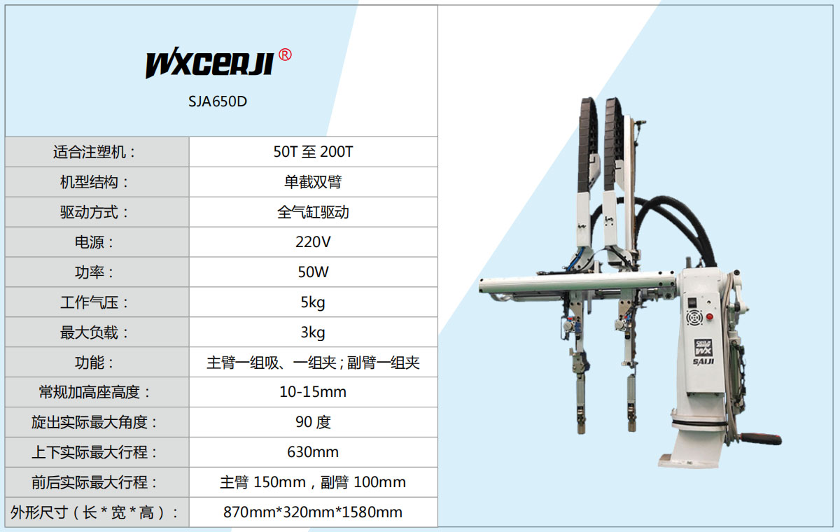 1681191788166904.jpg 樣冊2旋臂.jpg
